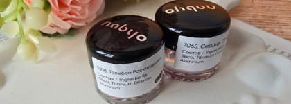 Невероятно красивые пригменты Nabyo "Сердце Ориона" и "Телефон раскладушка"