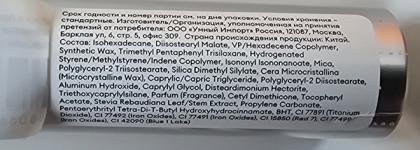 Помада, которая впечатлила: Arive Makeup Iconic Kiss Lipstick 04 Rosebud