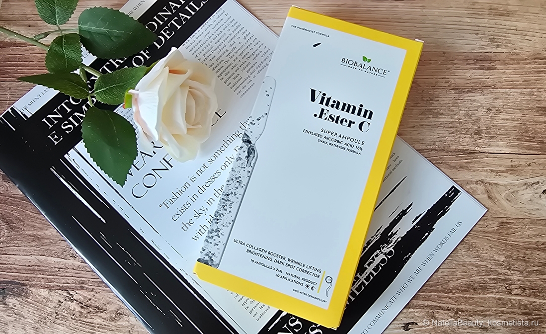 Красивый тон кожи с Biobalance Vitamin C Ester C Super Ampoule ethylated ascorbic acid 15%