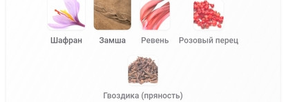 Для тех, кто любит и тех, кто не любит Ganymede: Serge Dumonten Psyche Eau de Parfum