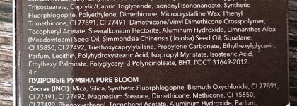 Горячая лимитка: Shik Studio Sheertone Blush Duo Spring Fever 02 Pure Bloom