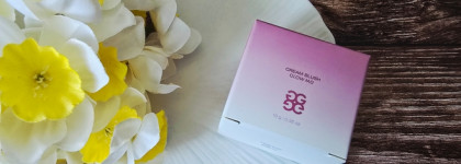 Мои лучшие румяна: Glow Me Cream Blush Garden Berries