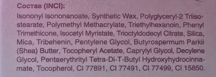 Мои лучшие румяна: Glow Me Cream Blush Garden Berries