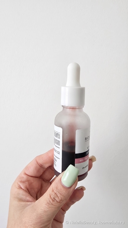 Расход за время использования