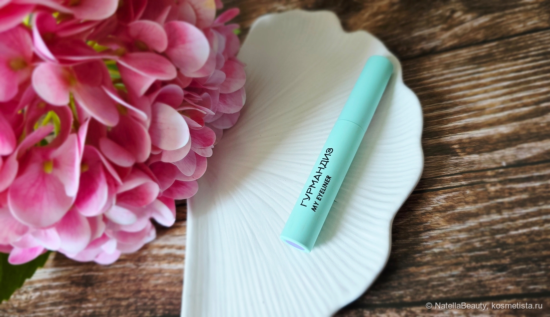 косметика массмаркет