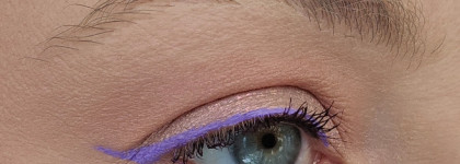 Violet Palette: Гурмандиз Подводка для глаз My Eyeliner Лавандовая