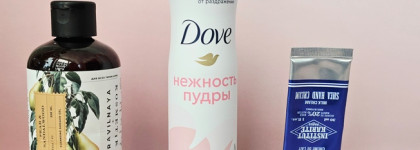 Пустые баночки апреля 2026