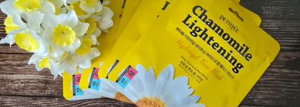 Увлажняем кожу с гидрогелевыми масками Petitfee Chamomile Lightening Hydrogel Face Mask