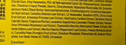 Увлажняем кожу с гидрогелевыми масками Petitfee Chamomile Lightening Hydrogel Face Mask