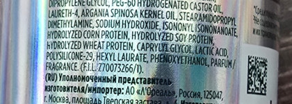 Приятно удивили: Garnier Fructis Diamond Sleek Shine-Coat Smoothing Spray