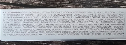 Скроет все изъяны: Elian Russia Soft Blur Concealer 01 Pearl