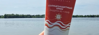Защищаем кожу этим летом: Etemia Inception Солнцезащитный крем Защита 50 + нуф