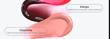 Burnt Sienna: Climt Cosmetics Natural Lip Perfector Samantha