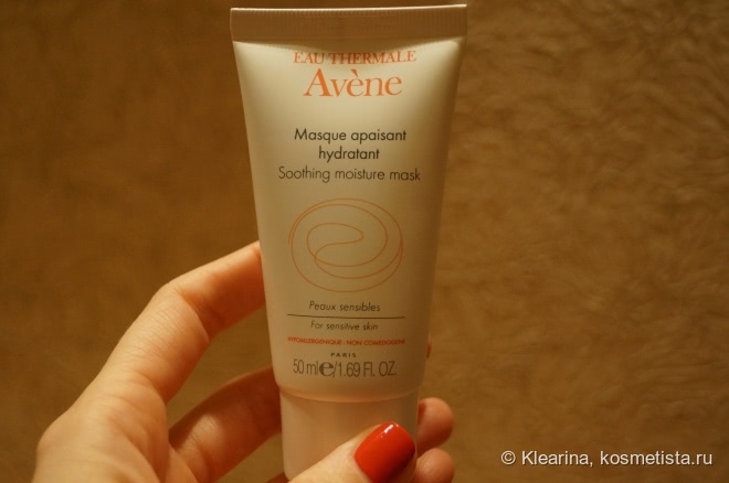 Avene в моем уходе за лицом и телом