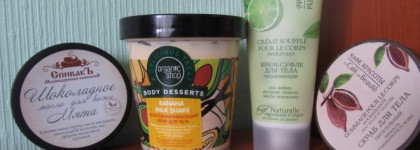 Мои средства для тела : любимые и не очень