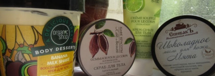 Мои средства для тела : любимые и не очень