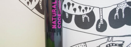 Помада- монстр: Lumene Natural Code Smile Booster в оттенке 22 Black Cherry