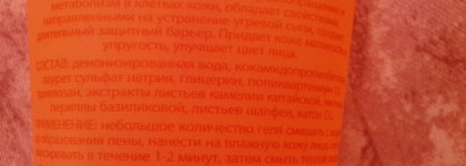 Надо, надо умываться! Скраб Himalaya, гель для умывания Секреты Лан и гель-пенка Кора