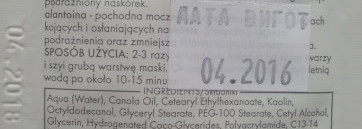 Маски от Ziaja