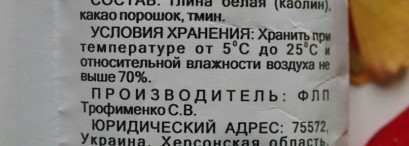 Хорошие и не очень. Маски для лица