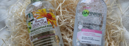 Пост-сравнение мицеллярной воды от Garnier и Family Doctor