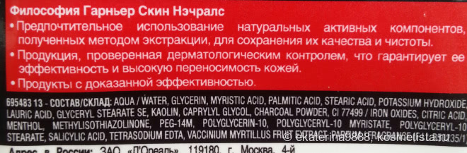 Топ-5 средств по уходу, которые НЕ стоит покупать