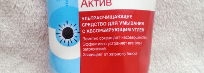 Топ-5 средств по уходу, которые НЕ стоит покупать
