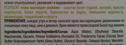 Bielenda Super Power Mezo - серия продуктов, которая действительно избавит от подкожных прыщей