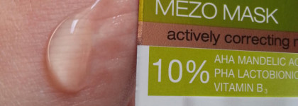 Bielenda Super Power Mezo - серия продуктов, которая действительно избавит от подкожных прыщей