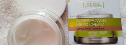 Bielenda Super Power Mezo - серия продуктов, которая действительно избавит от подкожных прыщей