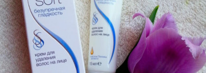 Жизнь без усов c кремом для удаления волос Avon Skin so Soft