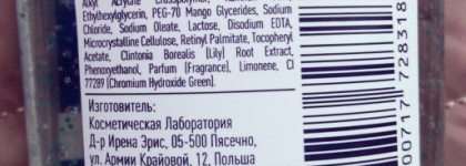 Немного про уход от Lirene