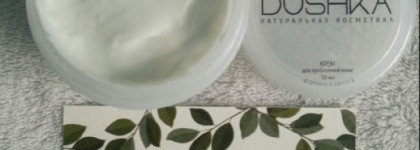 Dushka - для любителей натуральной косметики и эфирных масел