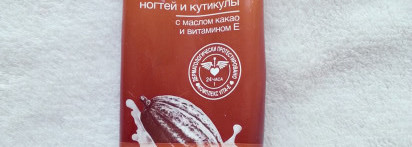 Поиск идеального крема или Борьба за красивые руки