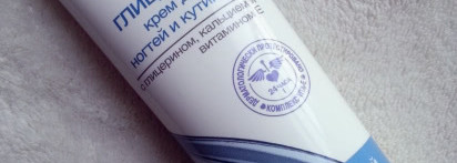 Поиск идеального крема или Борьба за красивые руки