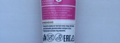 Косметика для лица на лето тон от Mac face and body foundation и увлажняющий крем от Diademine Lift+ корректор тона