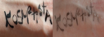 The Balm Schwing Black Liquid Eyeliner и The Balm Stainiac Lip and Cheek Stain Beauty Queen