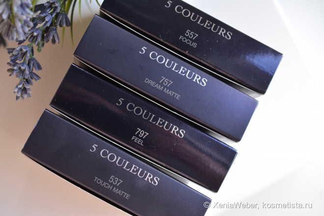Палетка Dior 5 Couleurs Eyeshadow Palette 797 Feel