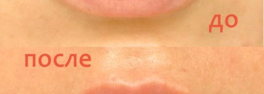 Клубничная радость (Holika Holika Dessert Time Lip Balm №01)