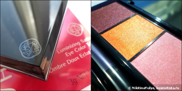 Тени-трио для век с шелковистой текстурой и эффектом сияния Shiseido Luminizing Satin Eye Color Trio, #or316 Floral Design (Осень-Зима 2014/2015)