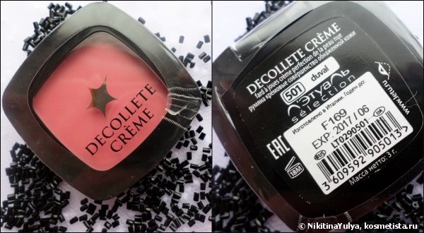 Кремовые румяна для лица Л'Этуаль Selection Decolette Creme, # 501 Duval