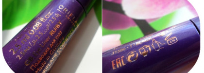 Подводка для глаз Oriflame The ONE Wonder Liner