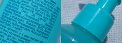 Аква-гель для рук и ногтей Бархатные Ручки Магия Тиаре, крем для рук Бархатные Ручки Магия Тиаре