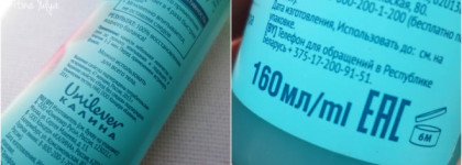 Аква-гель для рук и ногтей Бархатные Ручки Магия Тиаре, крем для рук Бархатные Ручки Магия Тиаре