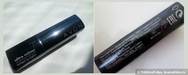 Ухаживающая помада-бальзам Avon
