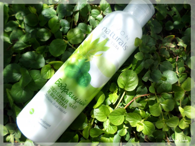 Новинки из серии Avon Naturals - линия средств для кожи тела