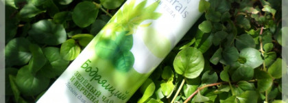 Новинки из серии Avon Naturals - линия средств для кожи тела "Бодрящий зелёный чай и вербена"