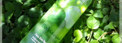 Новинки из серии Avon Naturals - линия средств для кожи тела "Бодрящий зелёный чай и вербена"