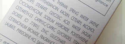 Маска для глубокого очищения кожи «Клинанс» Avene Cleanance Mask