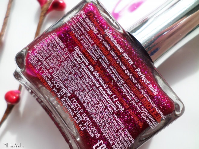 Лак для ногтей El Corazon Active Bio-gel Color gel polish #423/503 Large Hologram